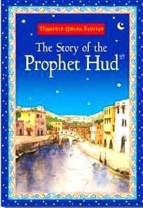 The Story of the Prophet Hud (as)